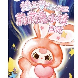 Baby Three Lily Rabbit Town Vol. 3 (V3) plush  sealed blind box
